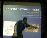 (בידיים) הקליניקה למים אפורים, מפגש א', 3.7.11