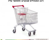 (בידיים) עשרת הדברות לז(ה)בלן (מחפש זבל), 3.4.12